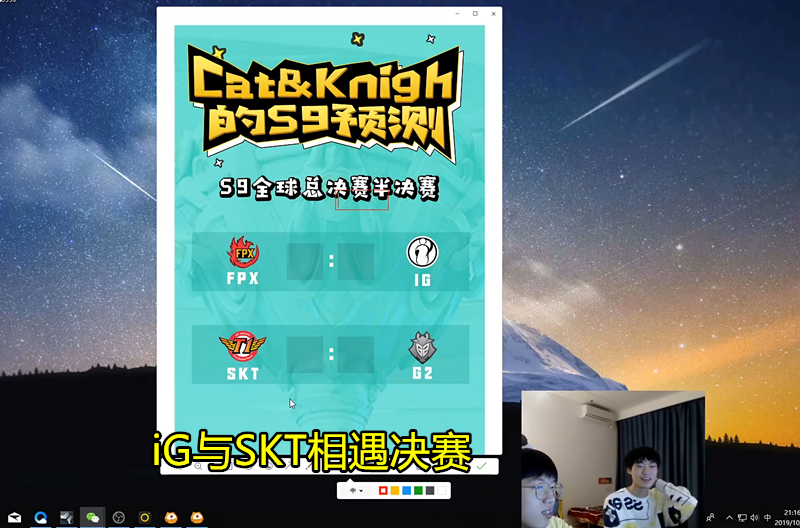 Rookie在SKT比赛中赛事规则更新，败北引发热议！的简单介绍